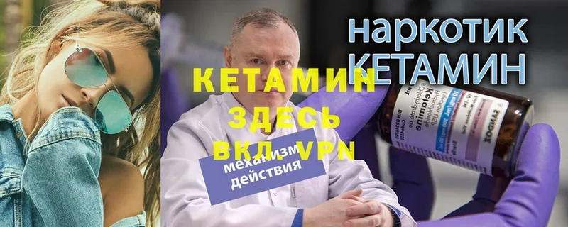 hydra ССЫЛКА  Бабушкин  Кетамин VHQ 